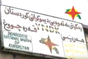 چه&zwnj;ند وێستگه&zwnj;یه&zwnj;ك له&zwnj; كارو خه&zwnj;باتی YNDK یەکێتی نەتەوەیی دیموکراتی کوردستان