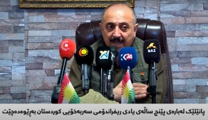 پانێلێک لەبارەی پێنج ساڵەی یادی ریفراندۆمی سەربەخۆیی کوردستان بەڕێوەدەچێت