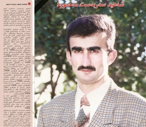 وێستگه&zwnj;كانی خه&zwnj;بات و ژیانی شەهید سەربەست مەحموود